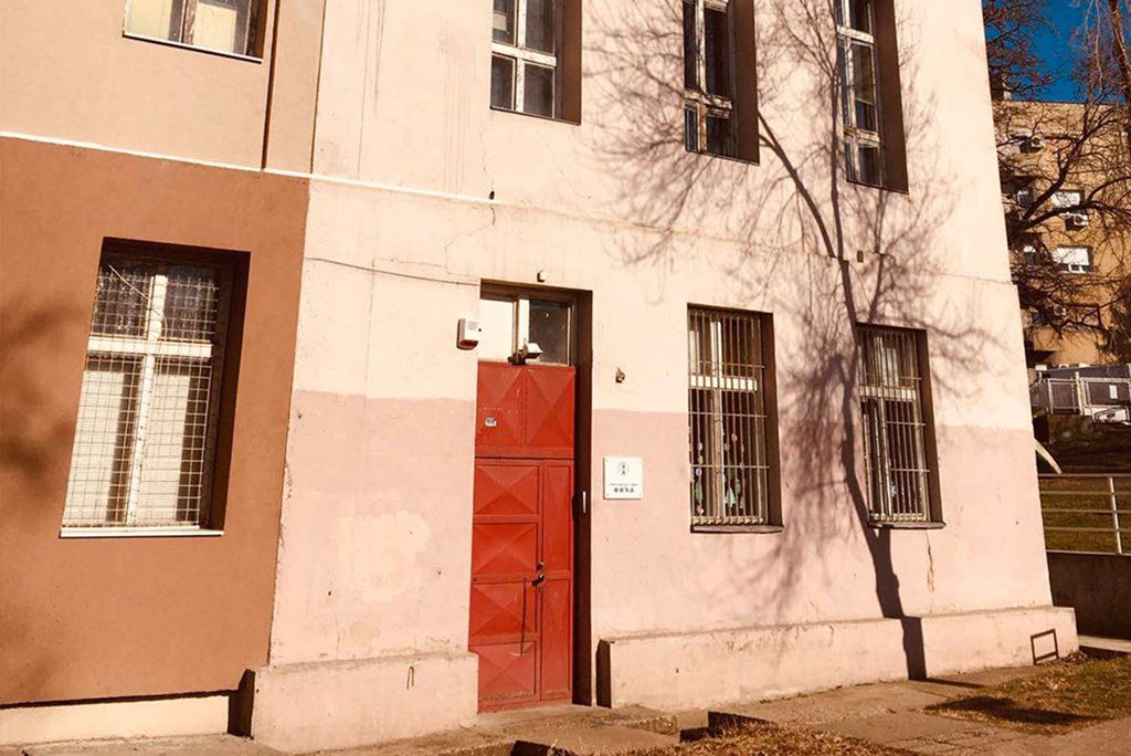 Вртић „Фића“